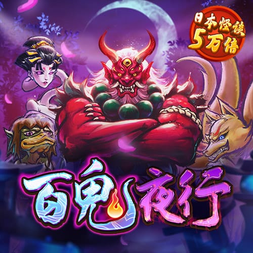 88038威尼斯官网主页