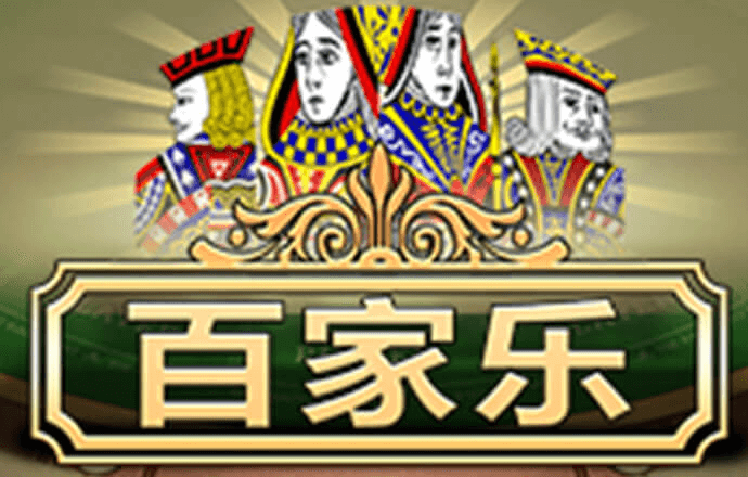 beplay体育官方下载